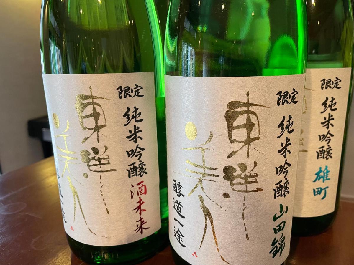 האגי Komuroya Ryokan מראה חיצוני תמונה